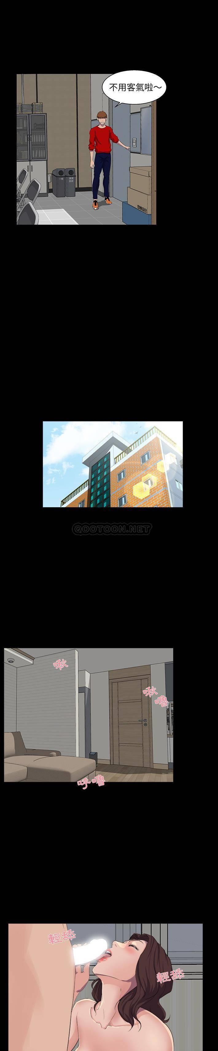 [韩国漫画] 家族的遗产 剧情,熟女人妻,巨乳大奶, OL#[21P]-10