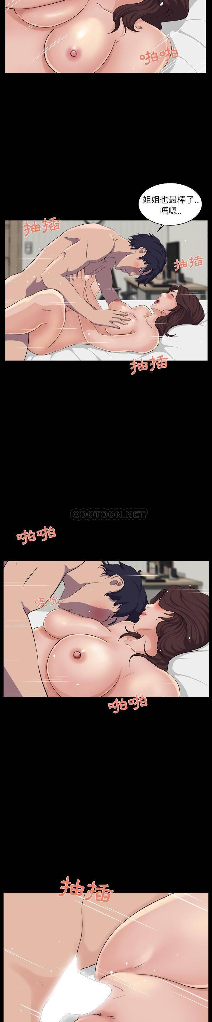 [韩国漫画] 家族的遗产 剧情,熟女人妻,巨乳大奶, OL#[21P]-16