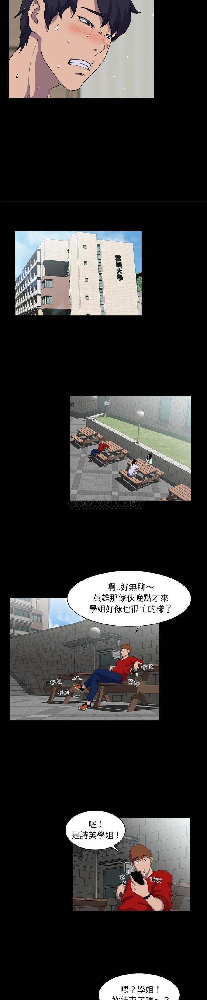 [韩国漫画] 家族的遗产 剧情,熟女人妻,巨乳大奶, OL#[21P]-18