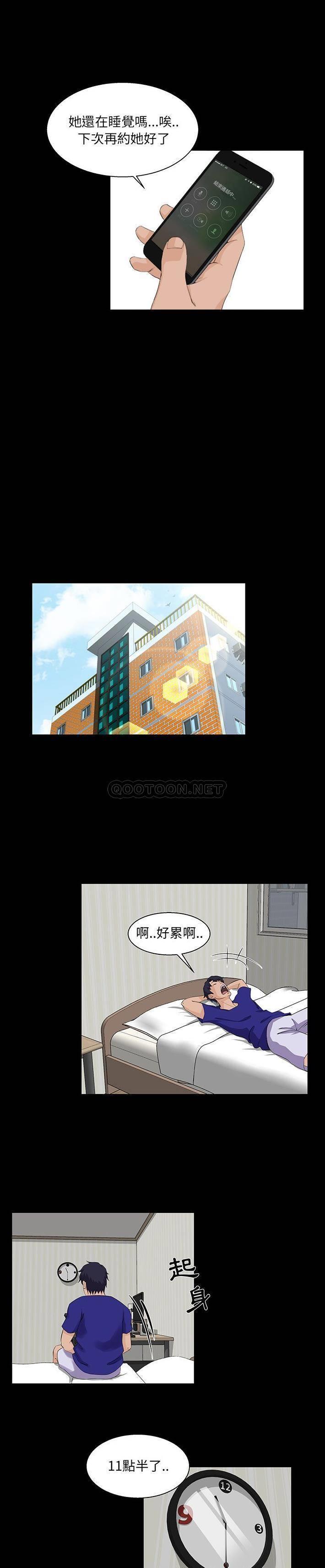 [韩国漫画] 家族的遗产 剧情,熟女人妻,巨乳大奶, OL#[21P]-2