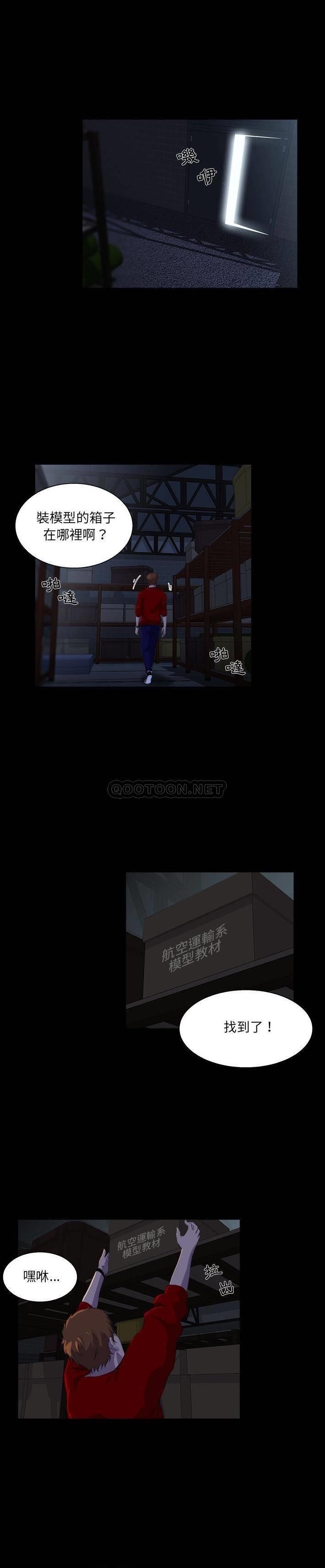 [韩国漫画] 家族的遗产 剧情,熟女人妻,巨乳大奶, OL#[21P]-20