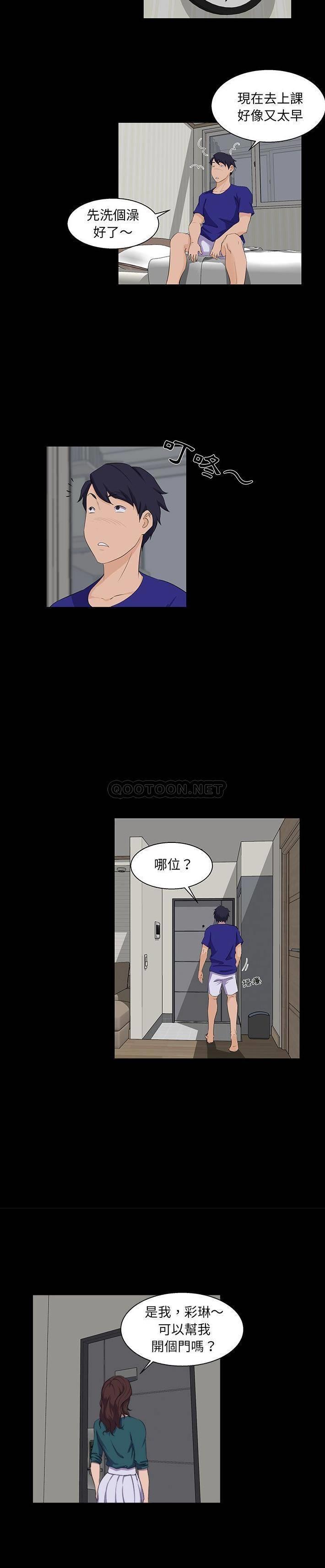 [韩国漫画] 家族的遗产 剧情,熟女人妻,巨乳大奶, OL#[21P]-3