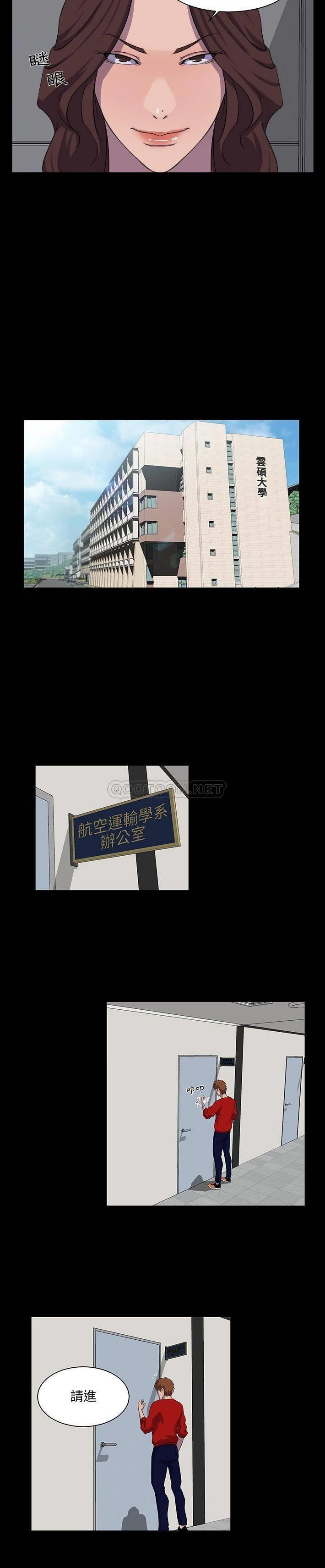 [韩国漫画] 家族的遗产 剧情,熟女人妻,巨乳大奶, OL#[21P]-5