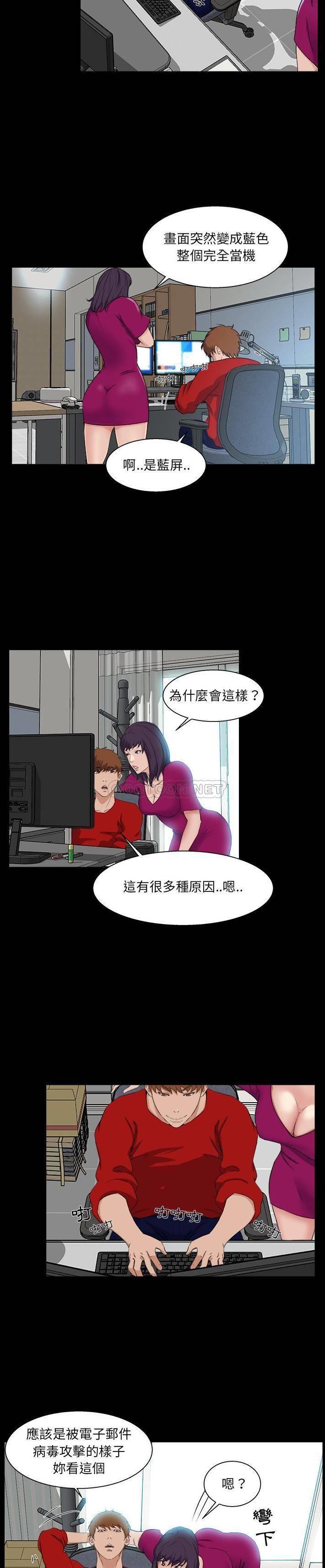 [韩国漫画] 家族的遗产 剧情,熟女人妻,巨乳大奶, OL#[21P]-7