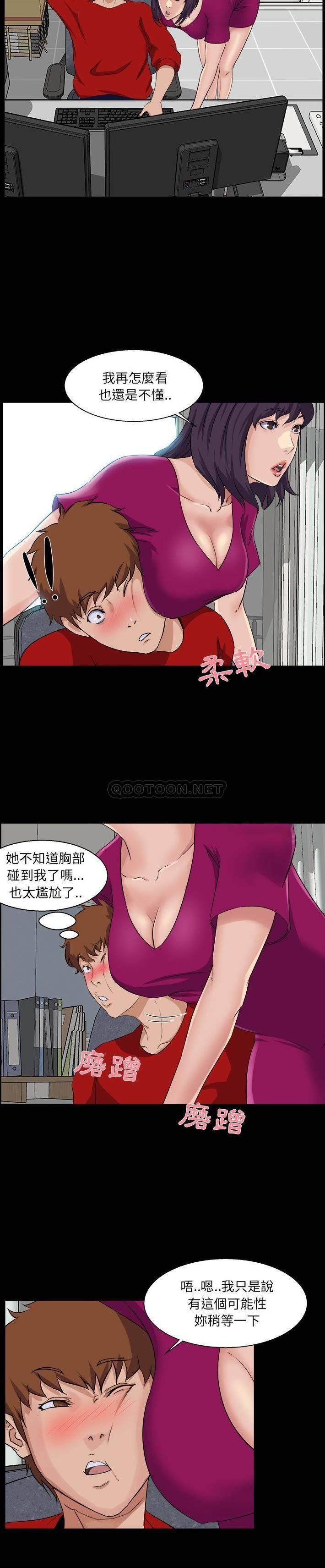 [韩国漫画] 家族的遗产 剧情,熟女人妻,巨乳大奶, OL#[21P]-8
