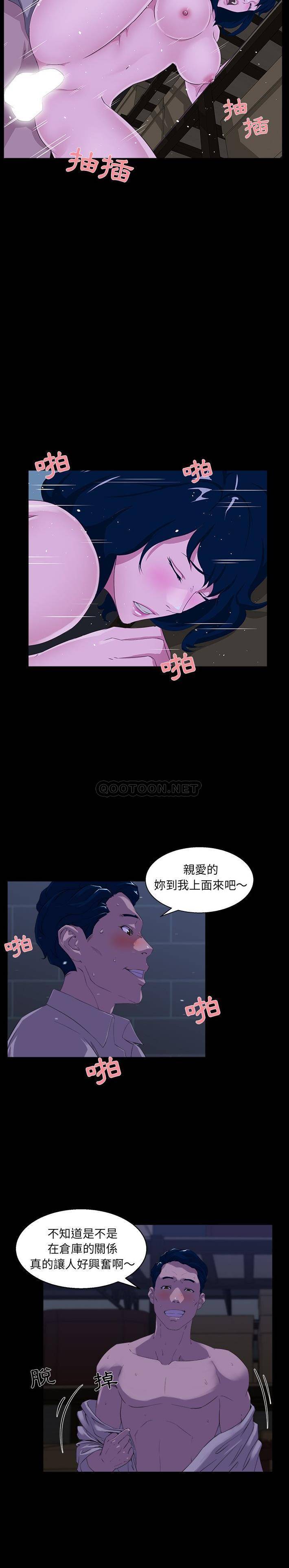 [韩国漫画] 家族的遗产 剧情,熟女人妻,巨乳大奶, OL#[21P]-10