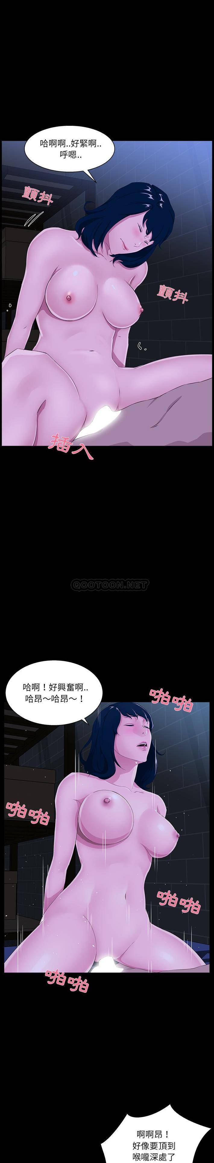 [韩国漫画] 家族的遗产 剧情,熟女人妻,巨乳大奶, OL#[21P]-12