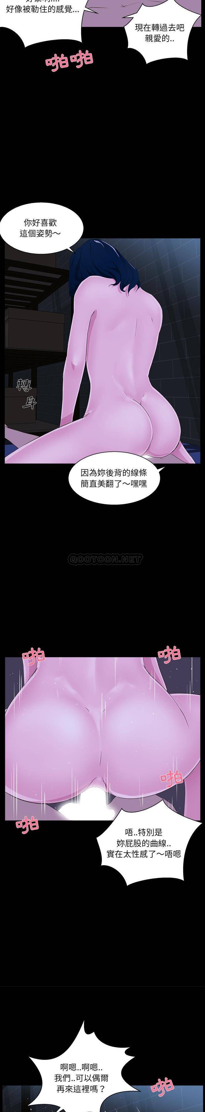 [韩国漫画] 家族的遗产 剧情,熟女人妻,巨乳大奶, OL#[21P]-14