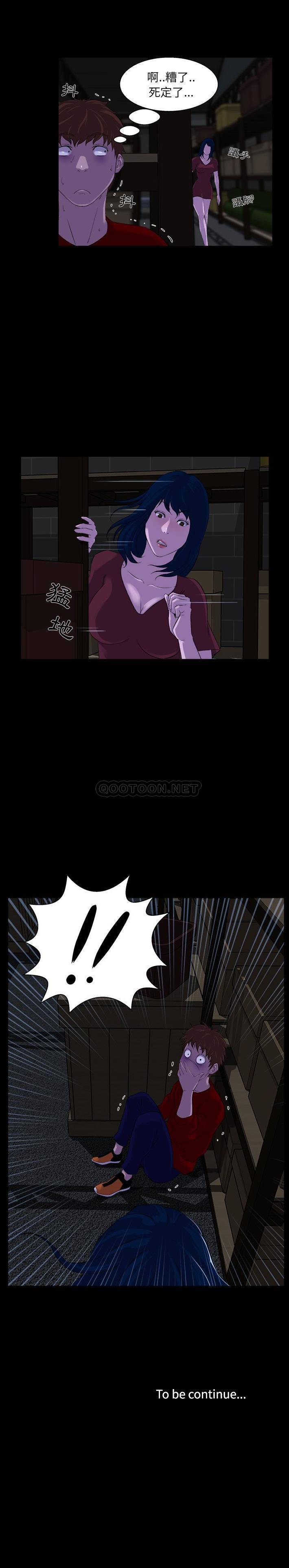 [韩国漫画] 家族的遗产 剧情,熟女人妻,巨乳大奶, OL#[21P]-21