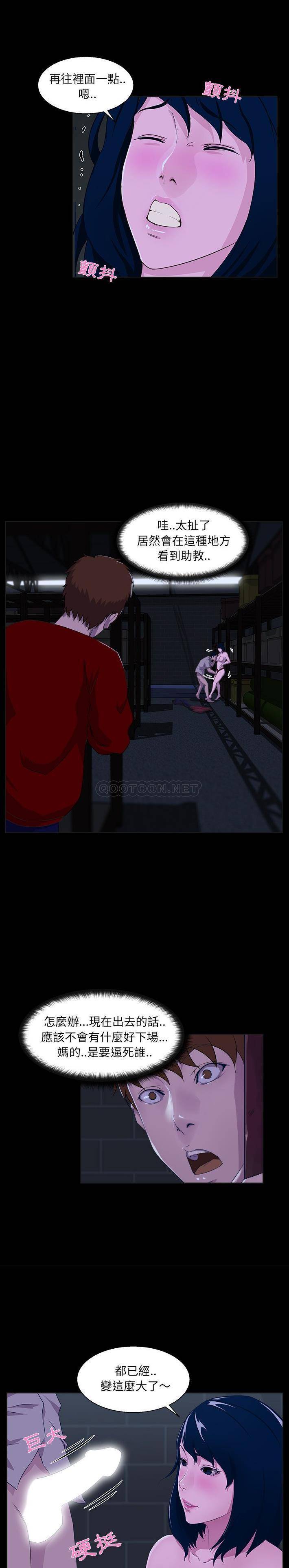 [韩国漫画] 家族的遗产 剧情,熟女人妻,巨乳大奶, OL#[21P]-3