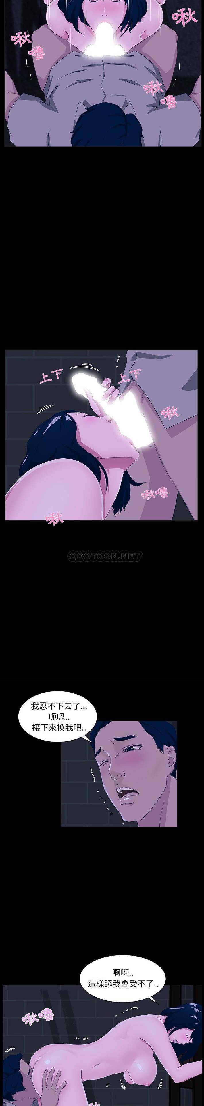 [韩国漫画] 家族的遗产 剧情,熟女人妻,巨乳大奶, OL#[21P]-6