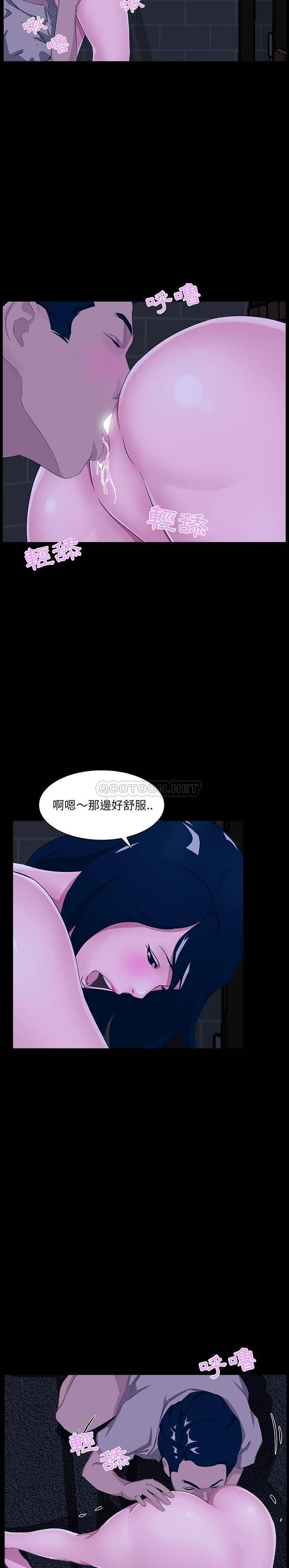 [韩国漫画] 家族的遗产 剧情,熟女人妻,巨乳大奶, OL#[21P]-7