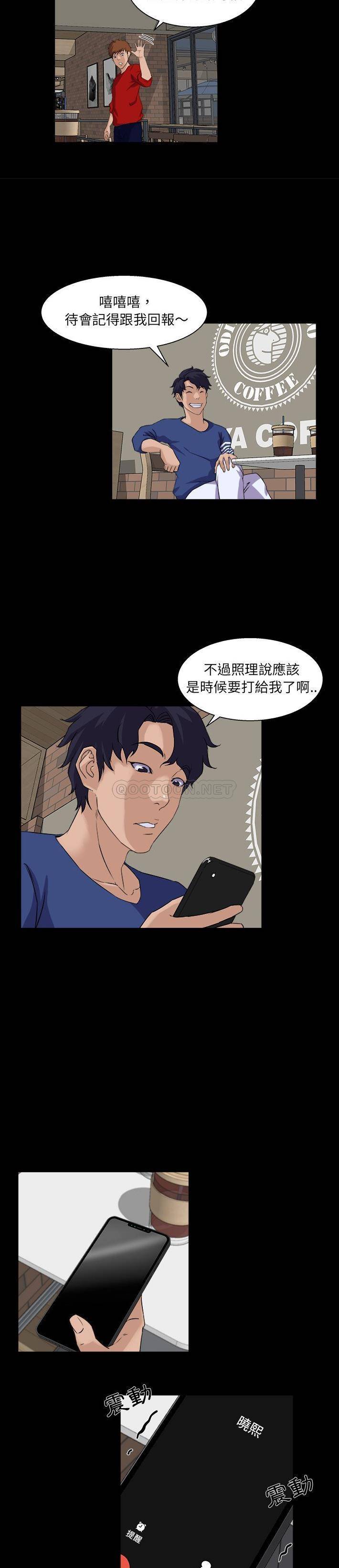 [韩国漫画] 家族的遗产 剧情,熟女人妻,巨乳大奶, OL#[21P]-10