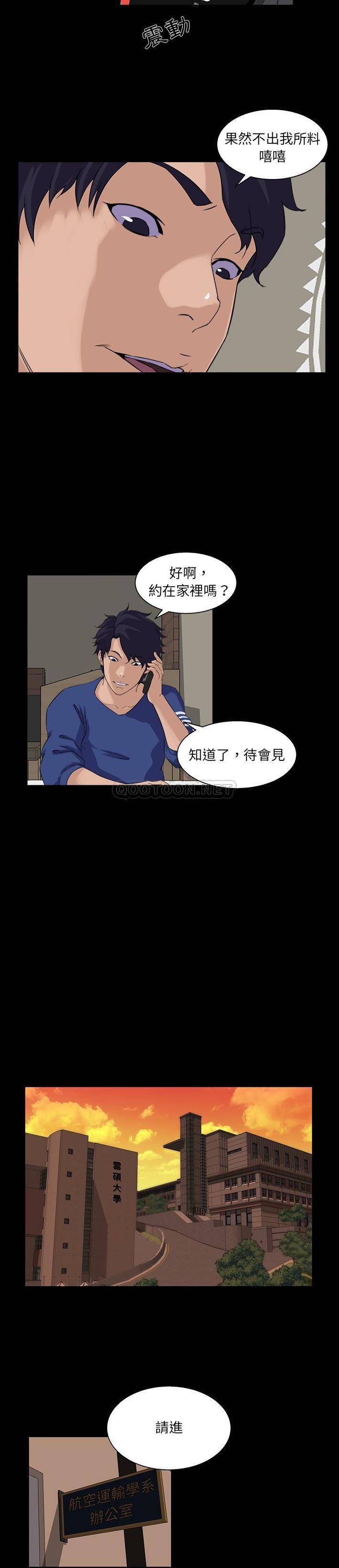 [韩国漫画] 家族的遗产 剧情,熟女人妻,巨乳大奶, OL#[21P]-11