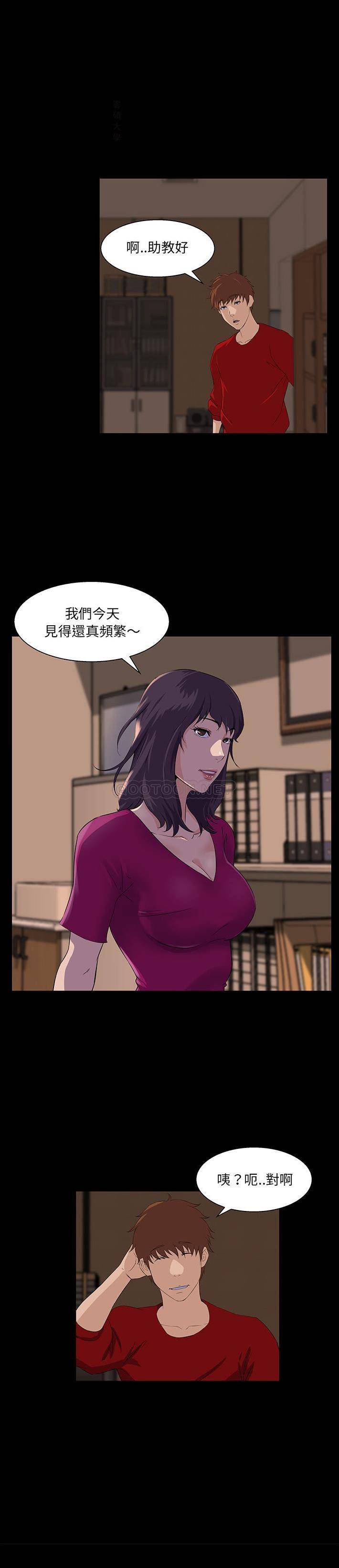 [韩国漫画] 家族的遗产 剧情,熟女人妻,巨乳大奶, OL#[21P]-12