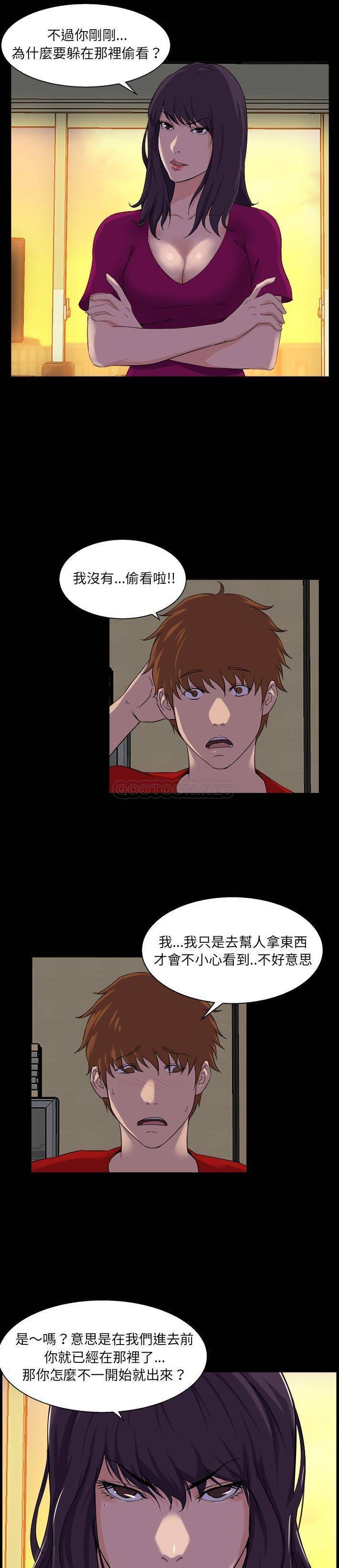 [韩国漫画] 家族的遗产 剧情,熟女人妻,巨乳大奶, OL#[21P]-13