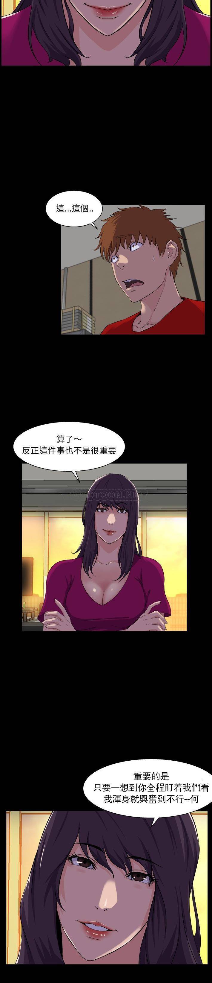 [韩国漫画] 家族的遗产 剧情,熟女人妻,巨乳大奶, OL#[21P]-14