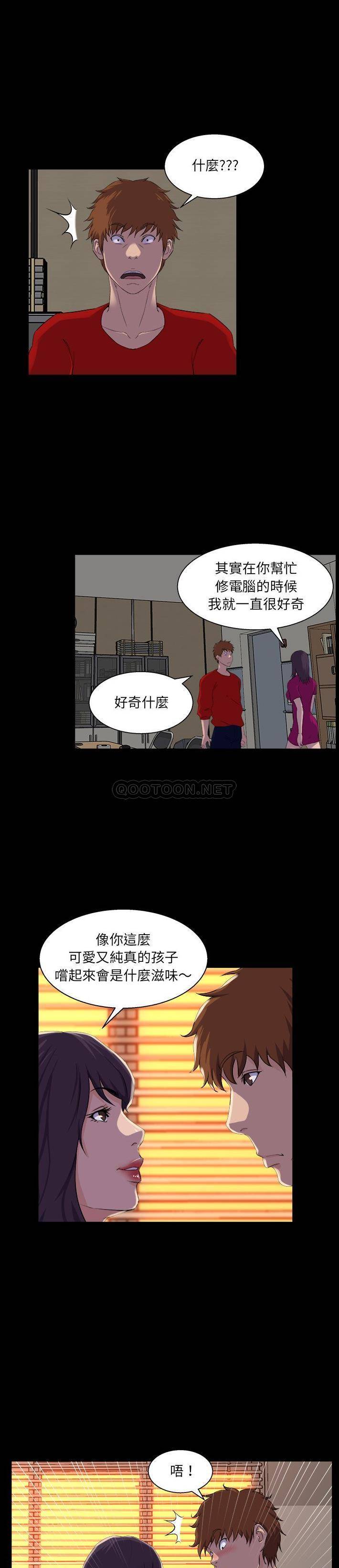 [韩国漫画] 家族的遗产 剧情,熟女人妻,巨乳大奶, OL#[21P]-15