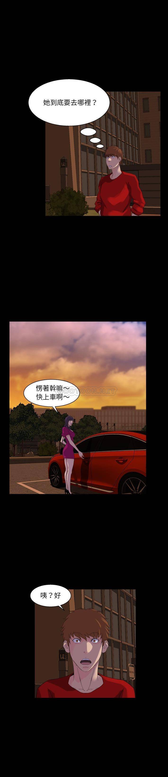 [韩国漫画] 家族的遗产 剧情,熟女人妻,巨乳大奶, OL#[21P]-17