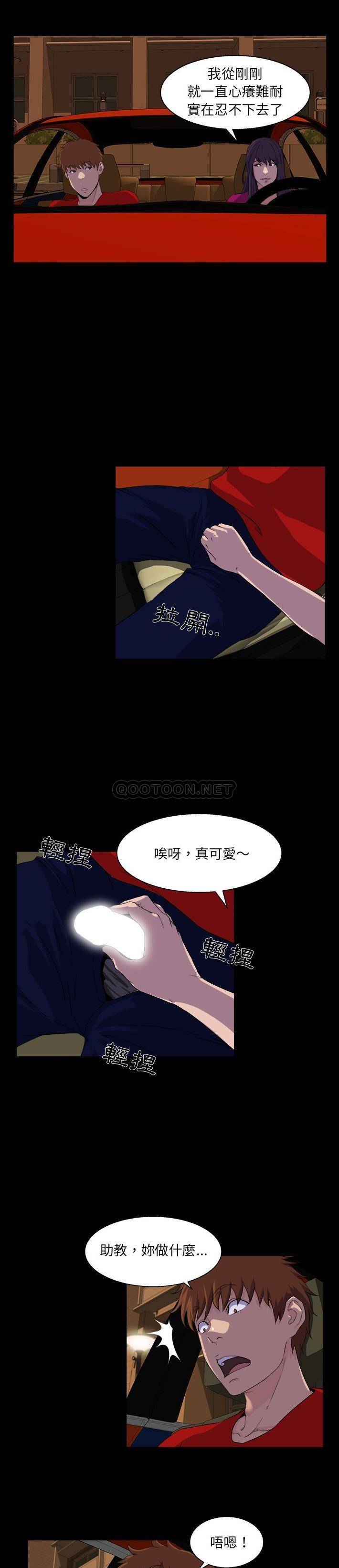 [韩国漫画] 家族的遗产 剧情,熟女人妻,巨乳大奶, OL#[21P]-18