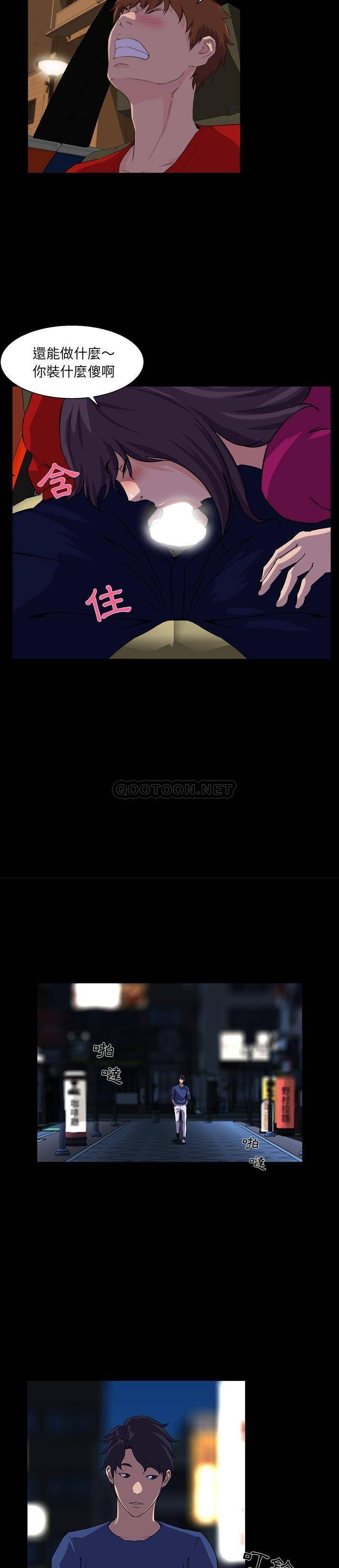 [韩国漫画] 家族的遗产 剧情,熟女人妻,巨乳大奶, OL#[21P]-19