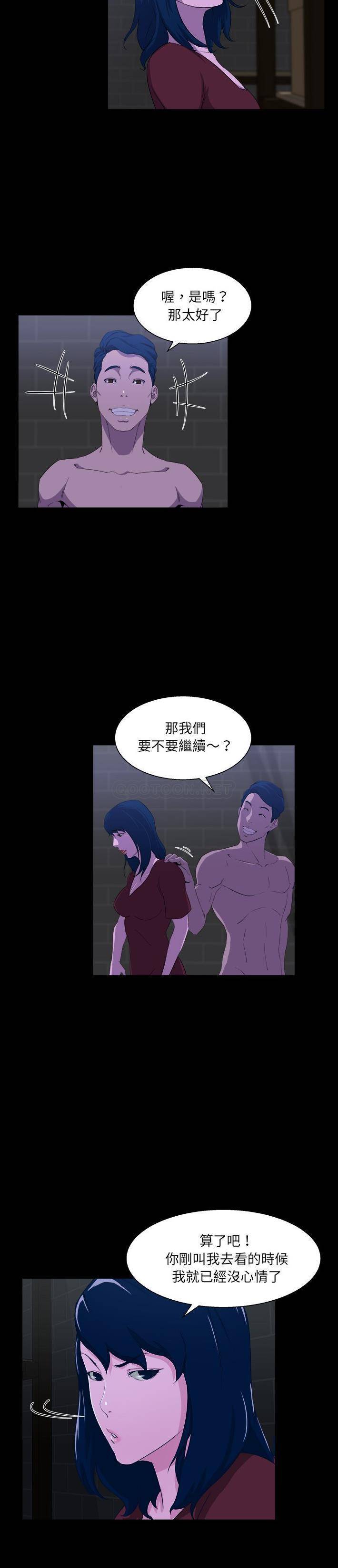 [韩国漫画] 家族的遗产 剧情,熟女人妻,巨乳大奶, OL#[21P]-2