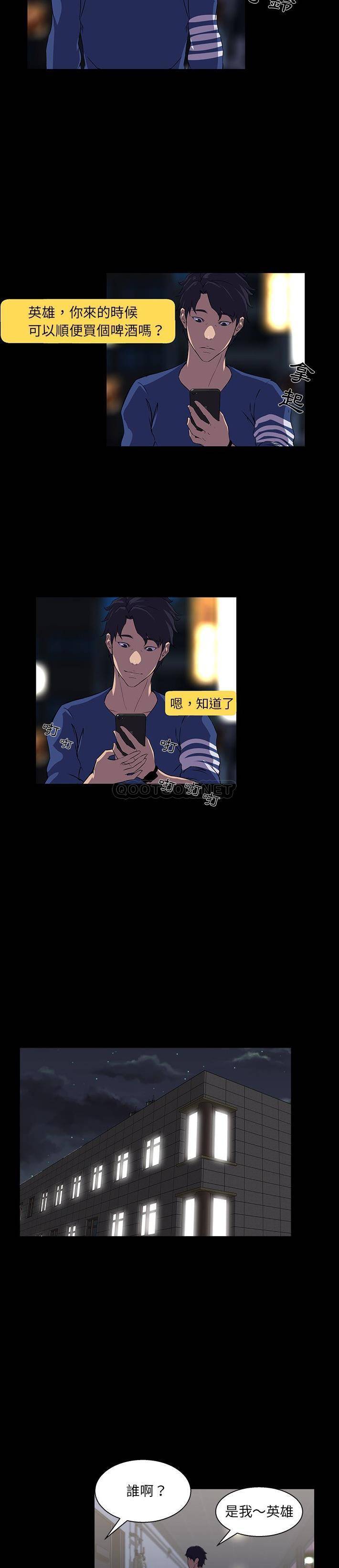 [韩国漫画] 家族的遗产 剧情,熟女人妻,巨乳大奶, OL#[21P]-20