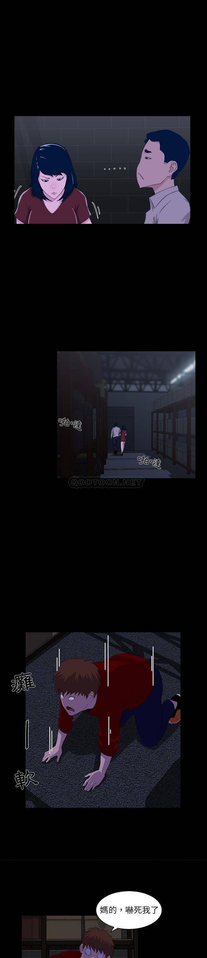 [韩国漫画] 家族的遗产 剧情,熟女人妻,巨乳大奶, OL#[21P]-3