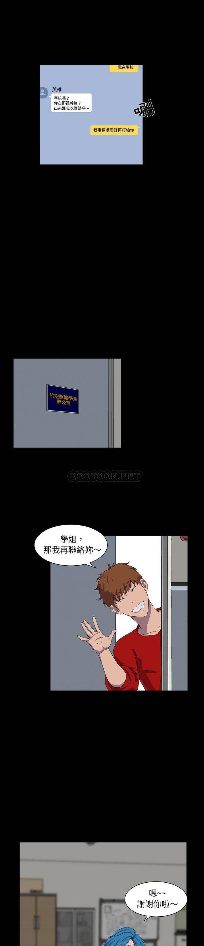 [韩国漫画] 家族的遗产 剧情,熟女人妻,巨乳大奶, OL#[21P]-5