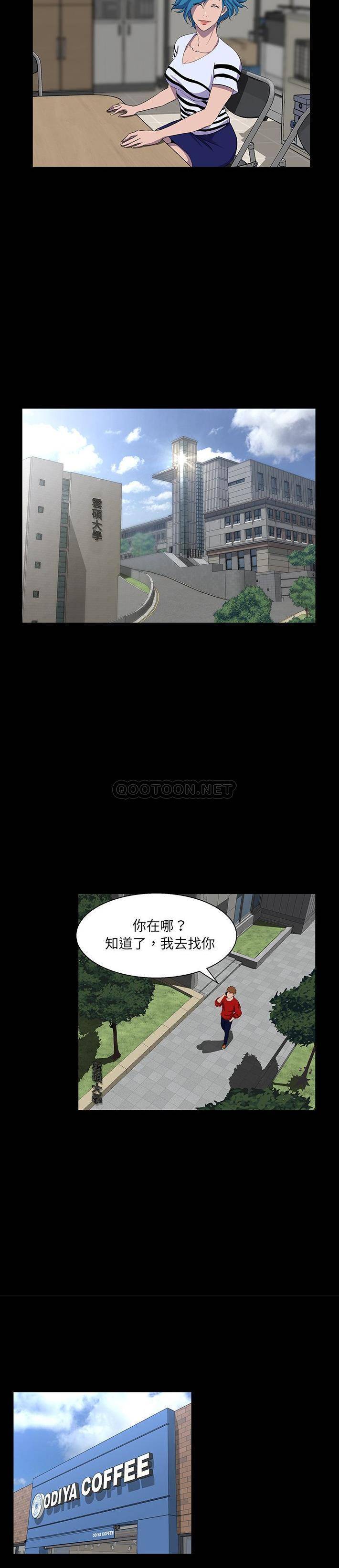 [韩国漫画] 家族的遗产 剧情,熟女人妻,巨乳大奶, OL#[21P]-6