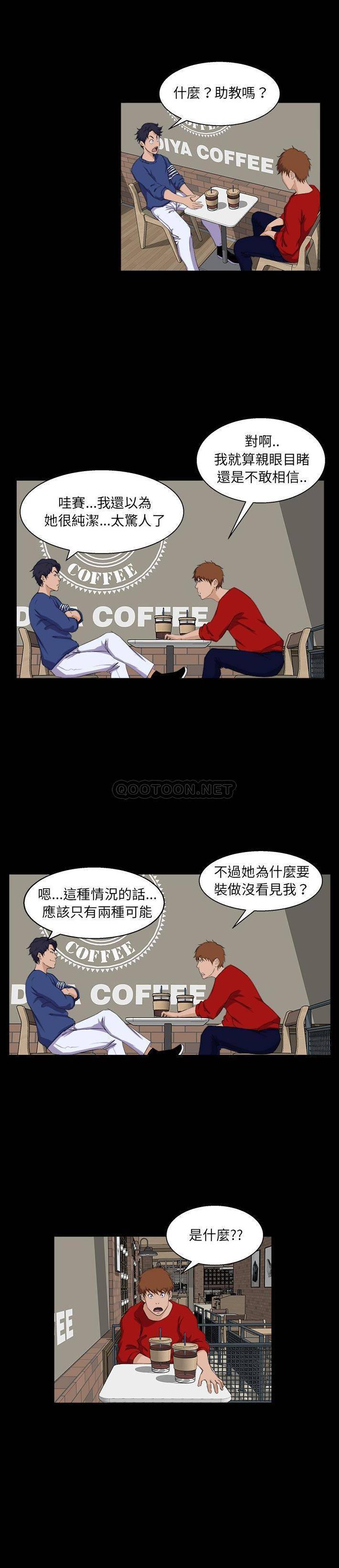 [韩国漫画] 家族的遗产 剧情,熟女人妻,巨乳大奶, OL#[21P]-7