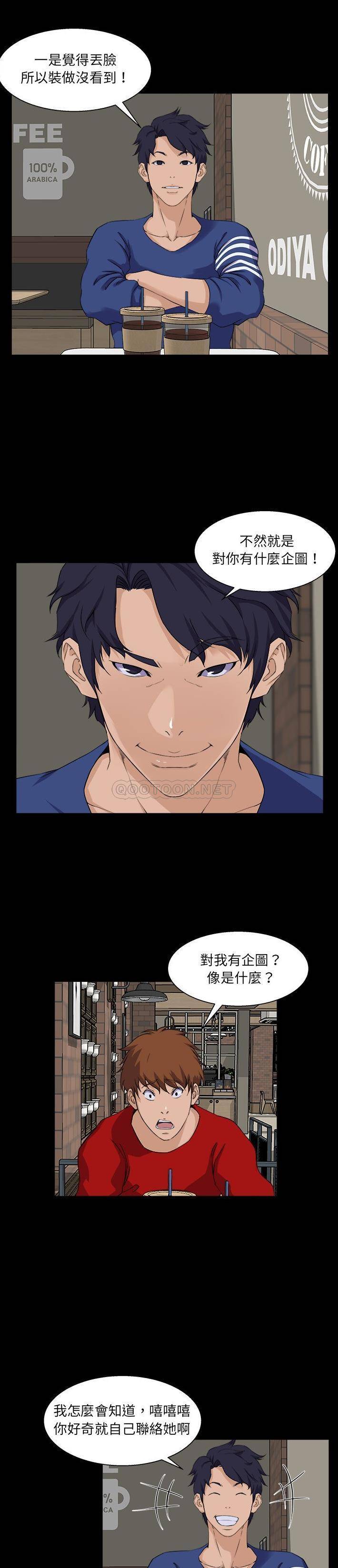 [韩国漫画] 家族的遗产 剧情,熟女人妻,巨乳大奶, OL#[21P]-8