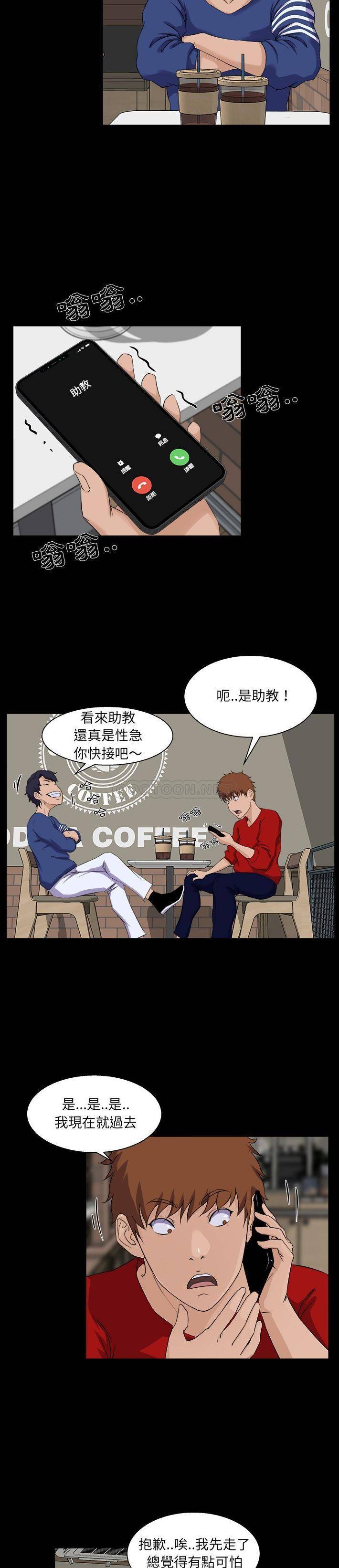 [韩国漫画] 家族的遗产 剧情,熟女人妻,巨乳大奶, OL#[21P]-9