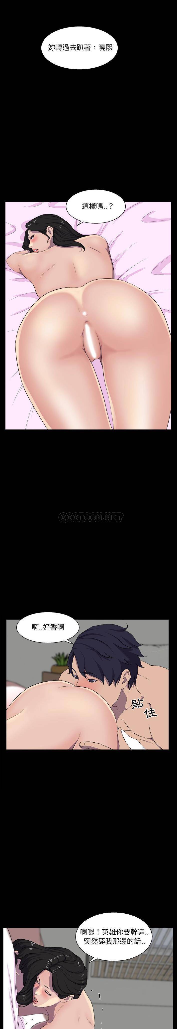 [韩国漫画] 家族的遗产 剧情,熟女人妻,巨乳大奶, OL#[21P]-14