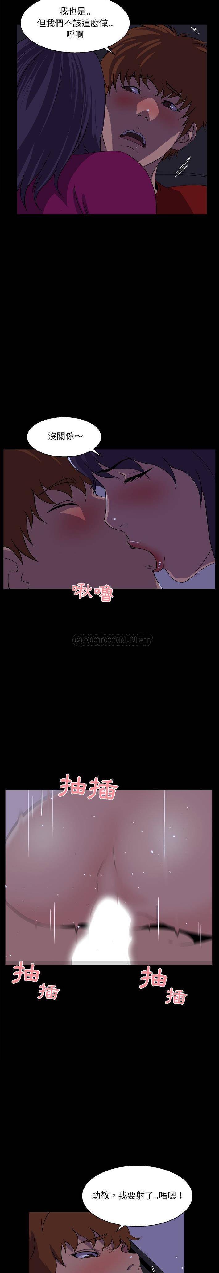 [韩国漫画] 家族的遗产 剧情,熟女人妻,巨乳大奶, OL#[21P]-17