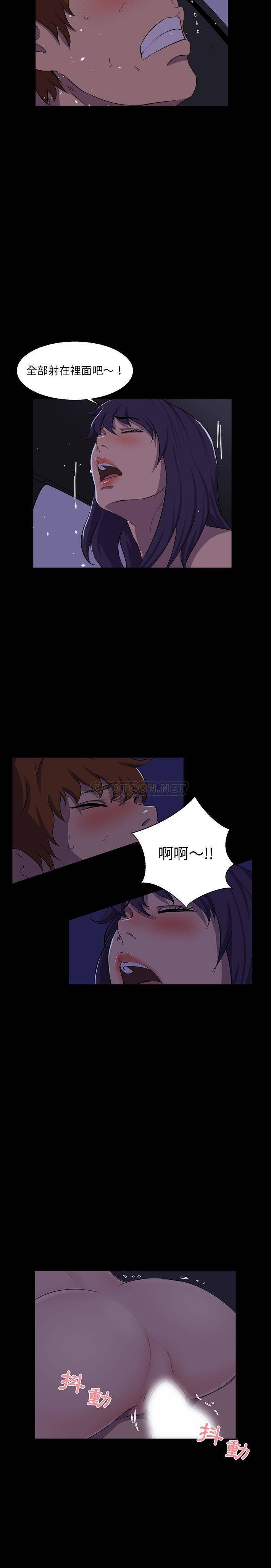 [韩国漫画] 家族的遗产 剧情,熟女人妻,巨乳大奶, OL#[21P]-18