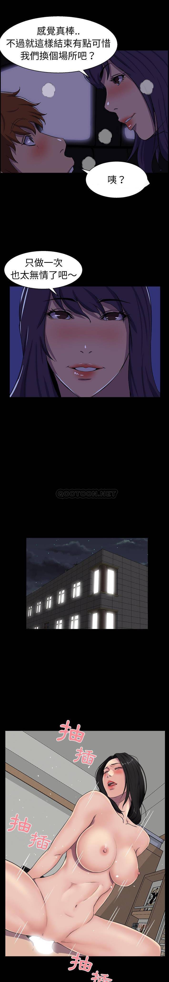 [韩国漫画] 家族的遗产 剧情,熟女人妻,巨乳大奶, OL#[21P]-19