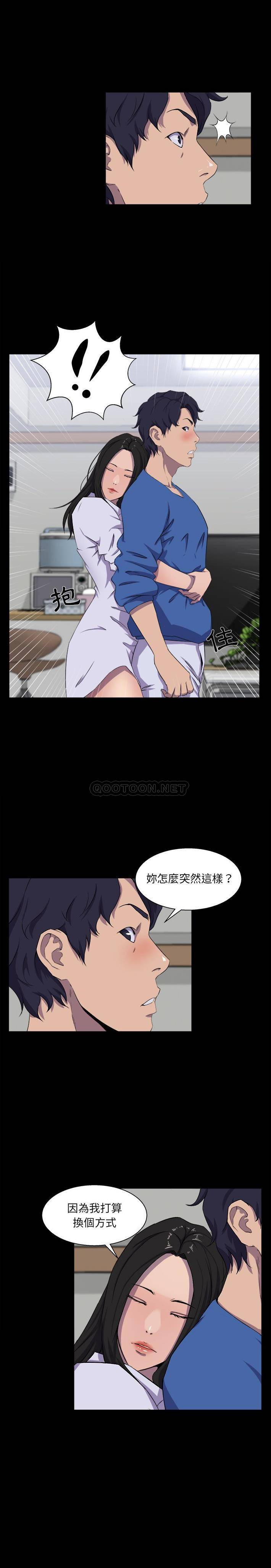 [韩国漫画] 家族的遗产 剧情,熟女人妻,巨乳大奶, OL#[21P]-2