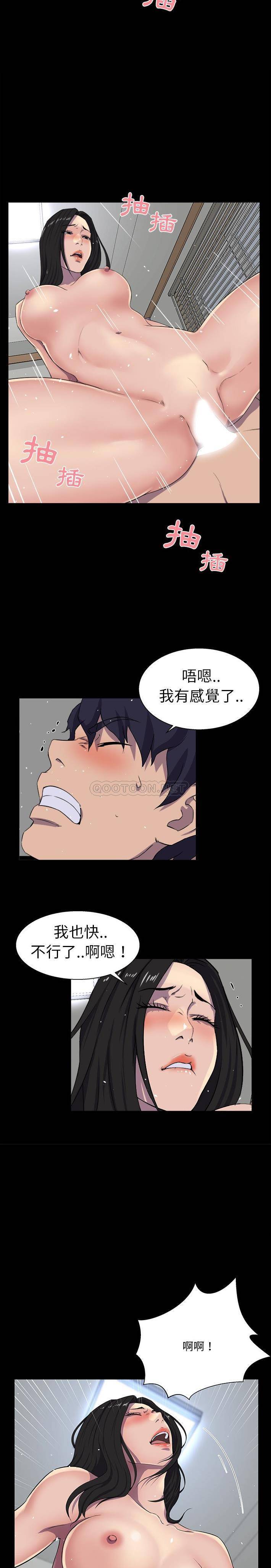 [韩国漫画] 家族的遗产 剧情,熟女人妻,巨乳大奶, OL#[21P]-20