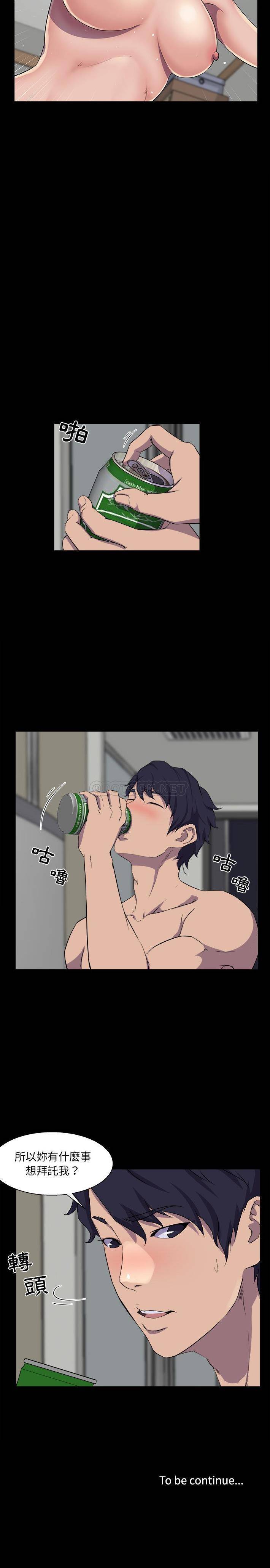 [韩国漫画] 家族的遗产 剧情,熟女人妻,巨乳大奶, OL#[21P]-21