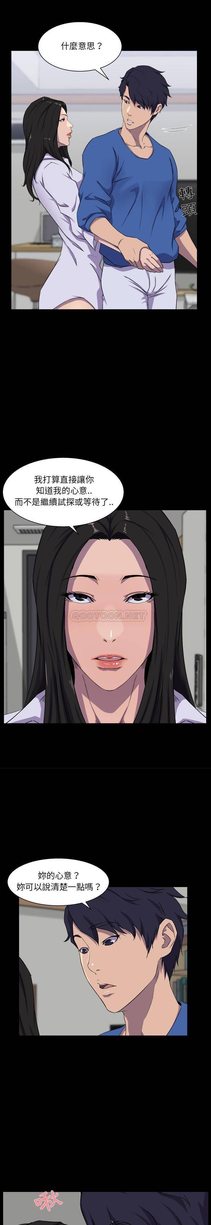 [韩国漫画] 家族的遗产 剧情,熟女人妻,巨乳大奶, OL#[21P]-3