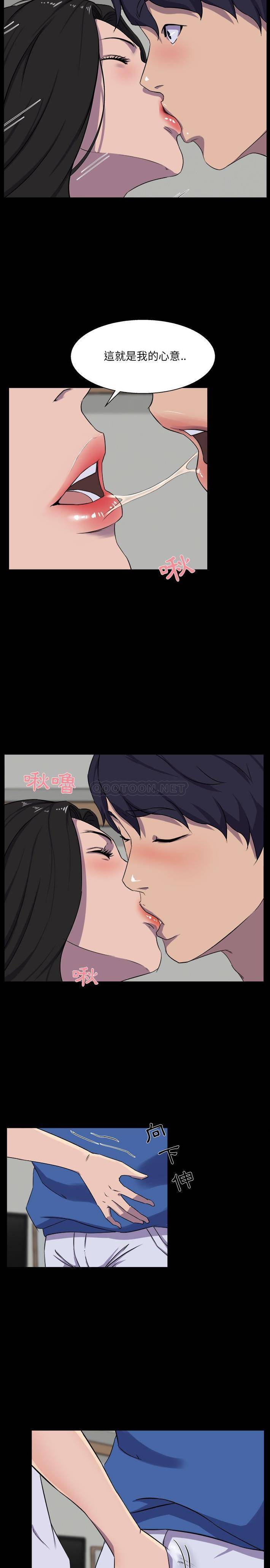 [韩国漫画] 家族的遗产 剧情,熟女人妻,巨乳大奶, OL#[21P]-4