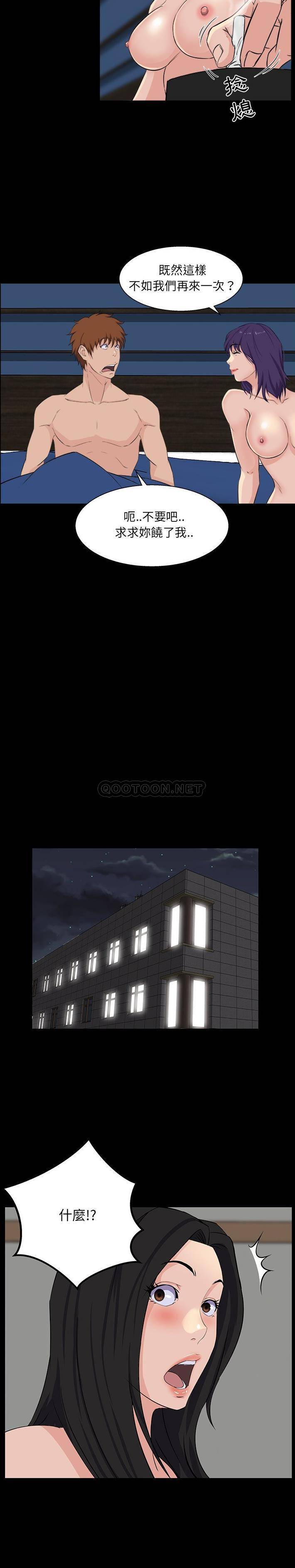 [韩国漫画] 家族的遗产 剧情,熟女人妻,巨乳大奶, OL#[21P]-18