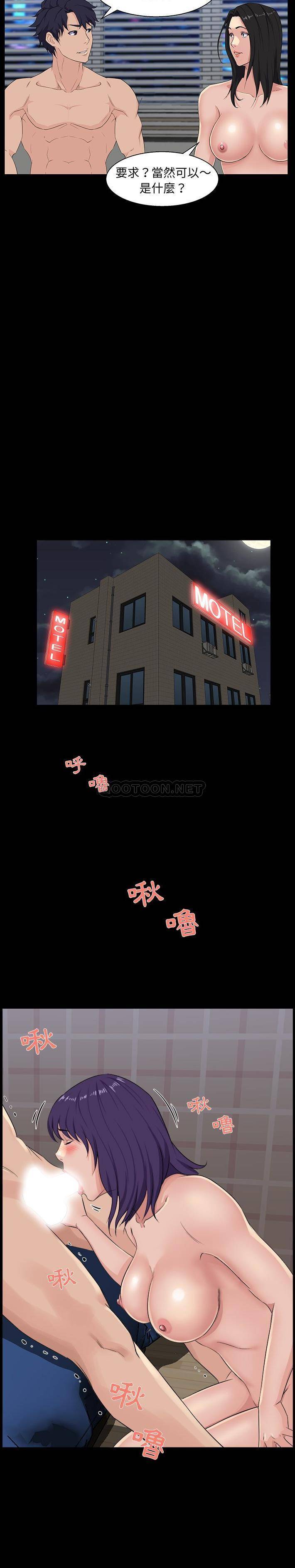 [韩国漫画] 家族的遗产 剧情,熟女人妻,巨乳大奶, OL#[21P]-4