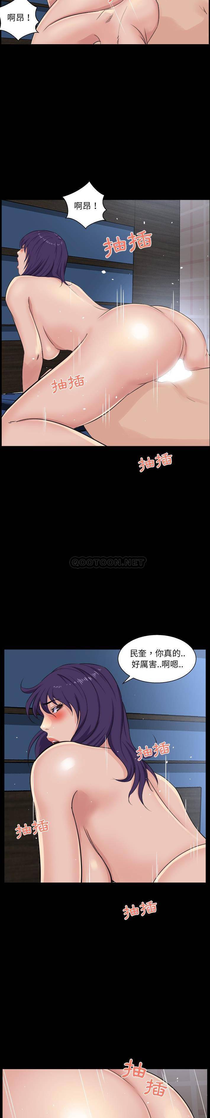 [韩国漫画] 家族的遗产 剧情,熟女人妻,巨乳大奶, OL#[21P]-9