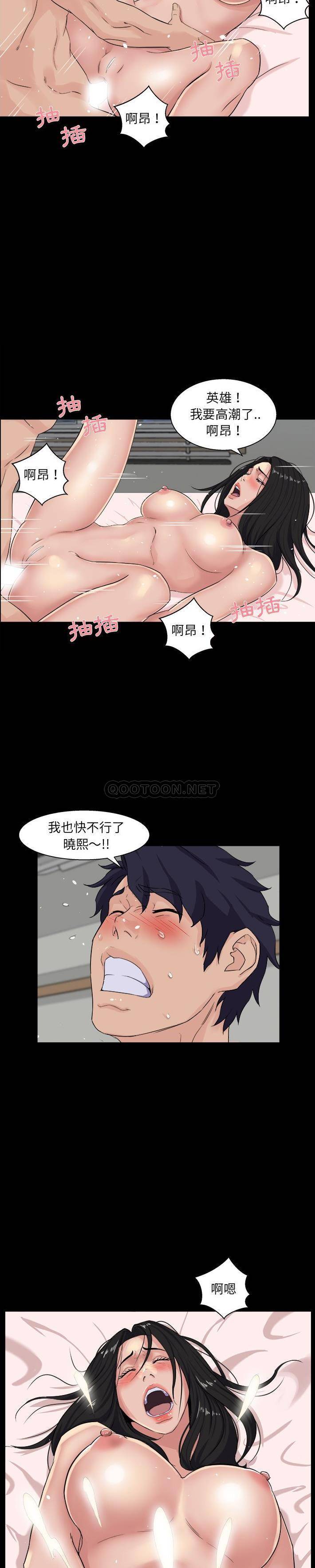 [韩国漫画] 家族的遗产 剧情,熟女人妻,巨乳大奶, OL#[21P]-15