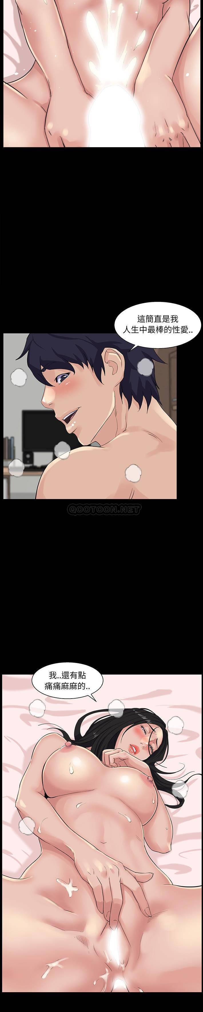 [韩国漫画] 家族的遗产 剧情,熟女人妻,巨乳大奶, OL#[21P]-16