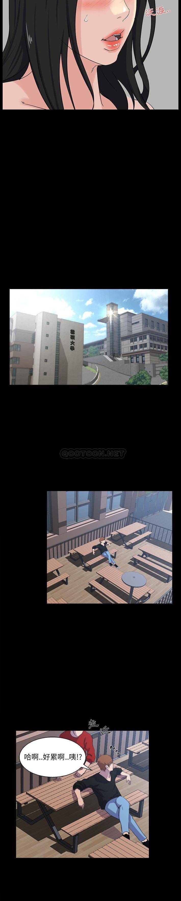 [韩国漫画] 家族的遗产 剧情,熟女人妻,巨乳大奶, OL#[21P]-18