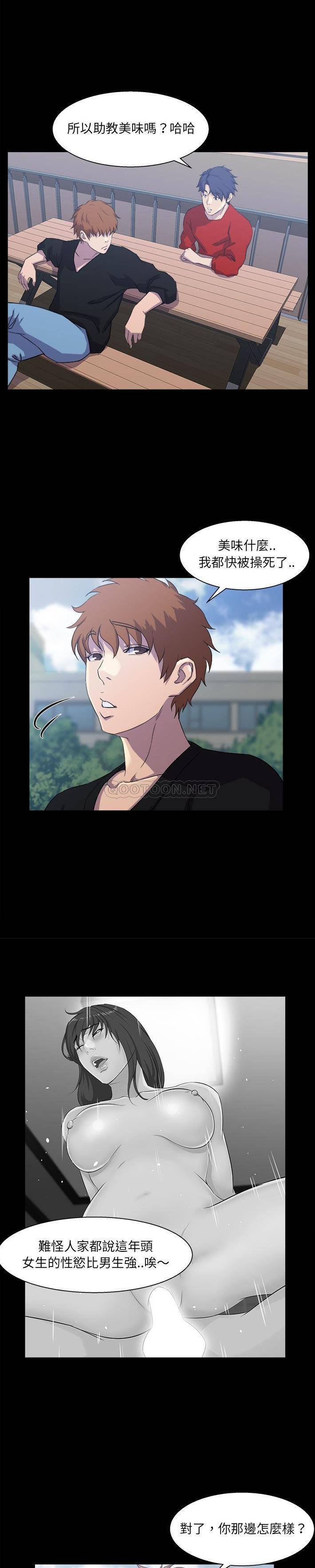 [韩国漫画] 家族的遗产 剧情,熟女人妻,巨乳大奶, OL#[21P]-19