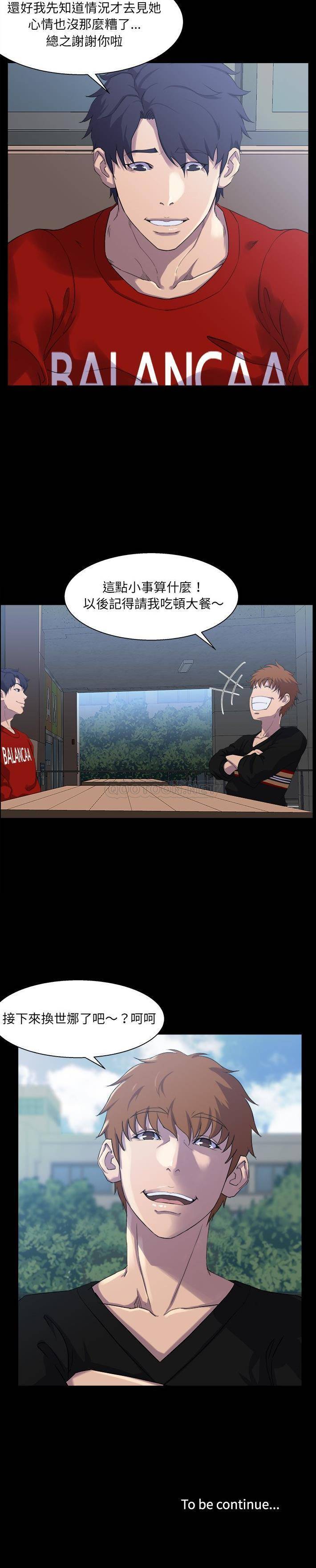 [韩国漫画] 家族的遗产 剧情,熟女人妻,巨乳大奶, OL#[21P]-21